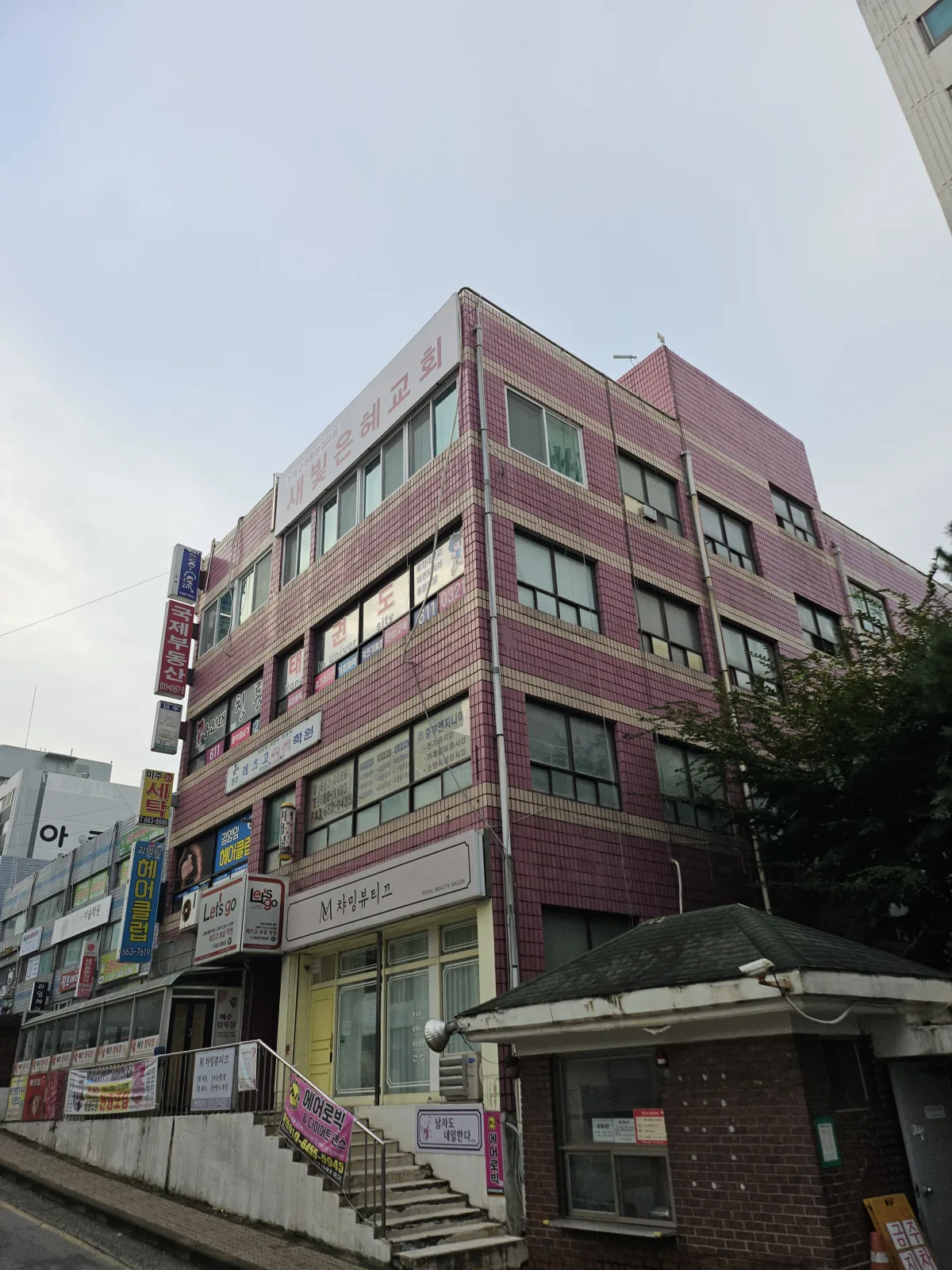 새 처마홈통 설치 완료