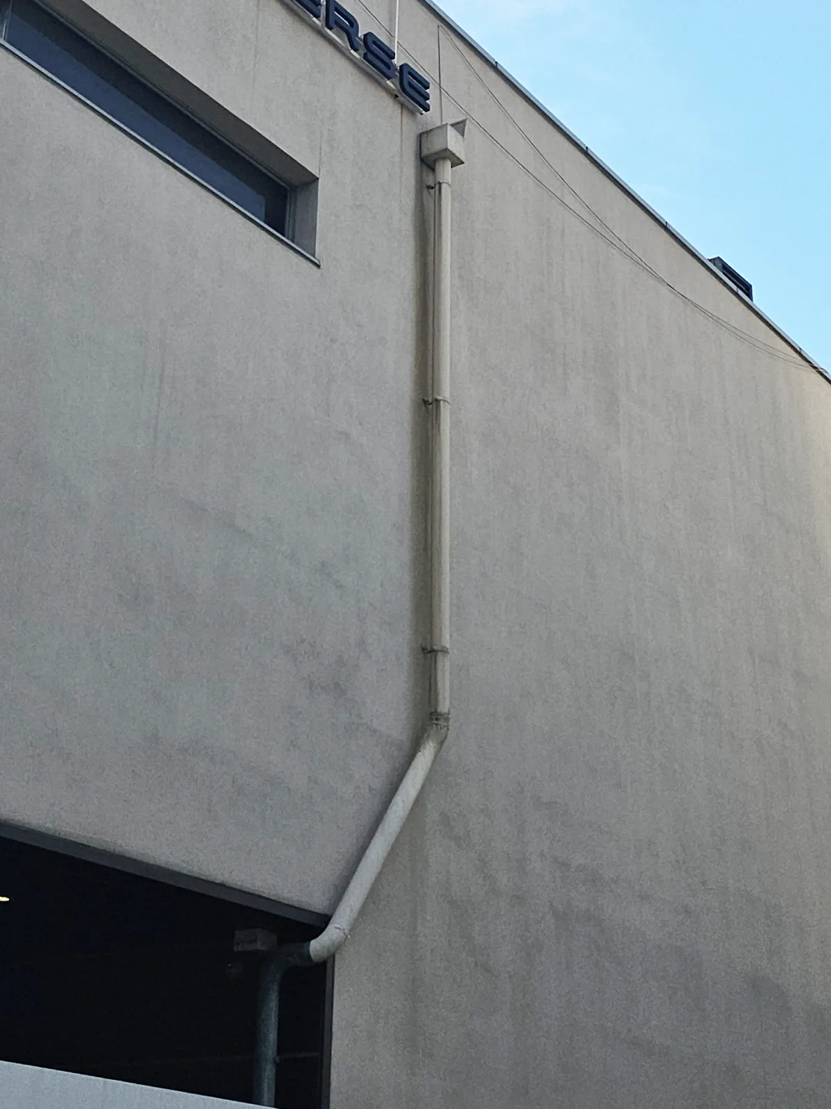 우수관교체 전 13